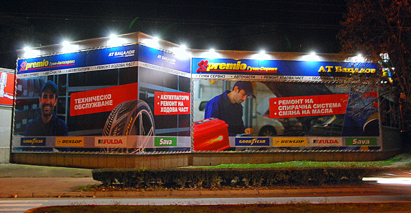 AT БАЦАЛОВ